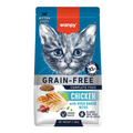 Wanpy Grain Free Chicken Dry Food for Kitten 1.5 Kg